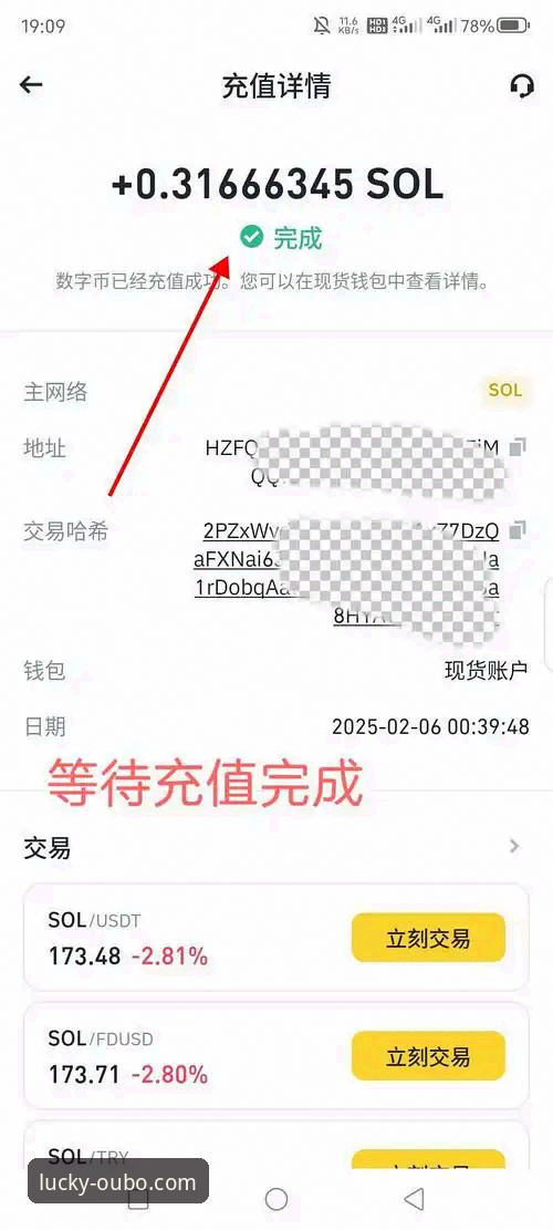 欧宝APP官方正版安卓版 3个关键步骤教你安全获取欧宝APP官方正版安卓版安装体验
