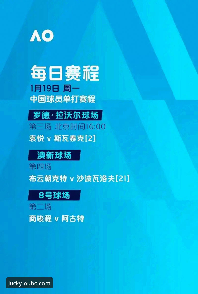 从伍兹暂退事件看竞技体育新趋势：欧宝娱乐平台深度解读操作指南