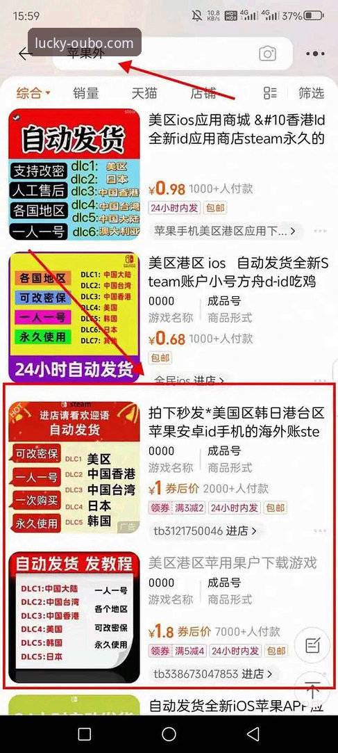 欧宝体育APP手机版 揭秘欧宝娱乐平台:新手用户必知的欧宝体育APP手机版下载安装全攻略