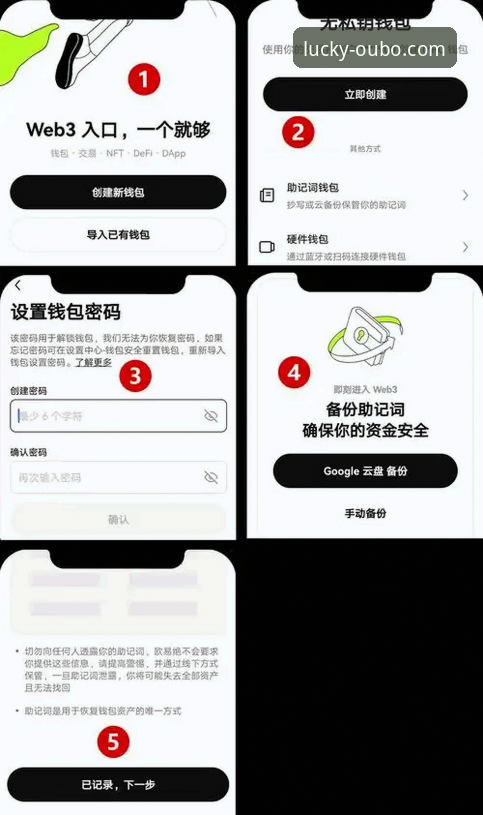 欧宝APP官网 欧宝APP官网入口 vs. 第三方渠道:安全与便捷的移动娱乐新选择